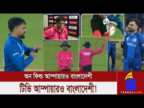 āĻā§āύ āĻĻāĻŋāĻā§ āϝāĻžāĻŦā§ āĻāĻĢāĻāĻžāύāĻŋāϏā§āϤāĻžāύ? āĻāĻžāϰ-āĻāĻžāϰ āĻŦāĻžāϰ āϰāĻŋāĻāĻŋāĻ āύāĻŋāϝāĻŧā§ āĻŦā§āϝāϰā§āĻĨ! āϏā§āĻāϤāĻā§ āĻŽāĻžāĻ āĻĨā§āĻā§ āĻĨāĻžāĻŽāϏāĻāĻĒ āĻĻāĻŋāϞā§āύ āĻāĻžāĻā§ āϏā§āĻšā§āϞ