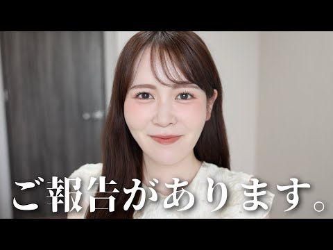 嬉しいご報告が2つあります！