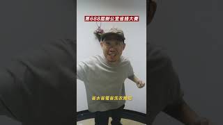 省錢霸總的省錢撇步? 辦公室裡誰能比你省😎 #nissan #kicks #超值安心版 #dyson