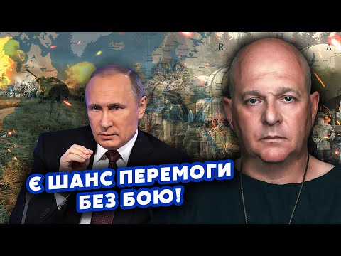 ⚡️ТАМАР: Це кінець! В Росії НЕМАЄ ЯДЕРКИ? Путін здав свій ГОЛОВНИЙ СЕКРЕТ. Києву потрібен ЄДИНИЙ ХІД