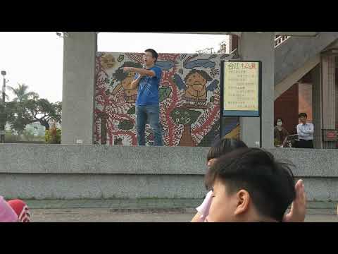 (108)世界母語日學生朝會宣導(台江十六寮) - YouTube