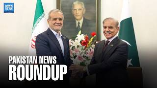 YouTube video thumbnail: Pakistan Roundup: Pezeshkian to Visit Pakistan