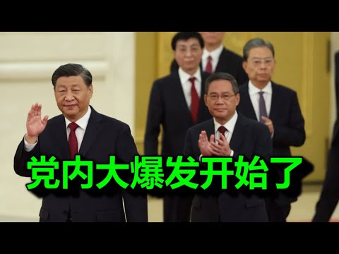 突发黑色信号，党，一场巨大的爆发要开始了