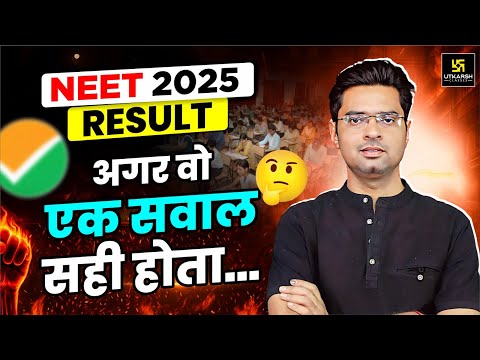 काश वो एक सवाल सही होता... 😞📉 | NEET Aspirant की कहानी | Jitendra Sir