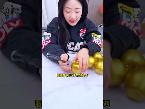 儿童圣诞节金苹果砸蛋！#玩具 #益智玩具 #燒腦