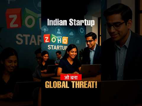 जब Salesforce को टक्कर दी एक भारतीय कंपनी ने | Zoho की अनसुनी कहानी