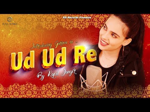UD UD RE - Rajasthani Song | Kapil Jangir Ft Garima Punjabi | HMR Song 5