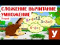 Приключения Ёжика Жеки