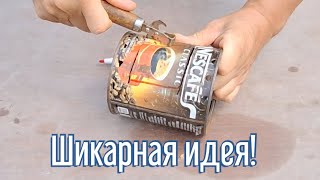 Почему я Раньше до этого не додумался, Как сделать печь за 4 минуты!