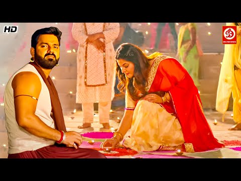 स्मृति सिन्हा को देख पहली नज़र में हो पवन सिंह को प्यार | Har Har Gange | #bhojpurimovie Seen