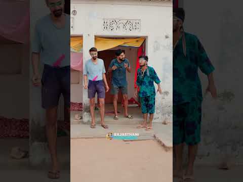 रीचेक का फॉर्म😂😂#shorts #rajasthanicomedy