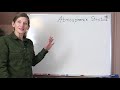 Atmospheric Layers and Their Properties