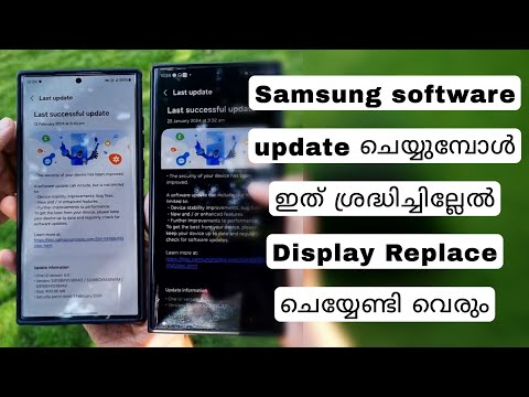 Samsung Ultra Series Software Update issue 😱🙆‍♂️ | Need Rs22,000 for display replacement? 🥶