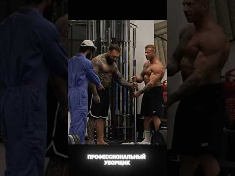 АНАТОЛИЙ🥶 #анатолий #anatolyprank #anatolycleaner #powerlifting #shorts #shortvideo