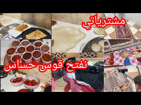 عرق نساء هبلني🚨هاكدا ديري مع جفاء الخاوة🛑حبيتي رضاية والديك ✅وشوفي  سحر تحركي وأنجزززي⁉️