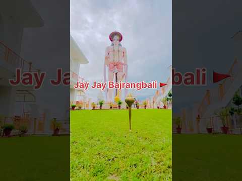 वीर हनुमान जी का गदा 🪄🚩|| Power of hanuman || #hanuman #veerhanuman #bajrangbali #trending #short