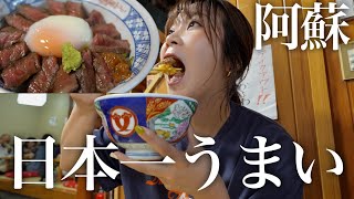 【必見】車中泊で日本中を旅して5年目のアラサー夫婦が出会った最強グルメとは...