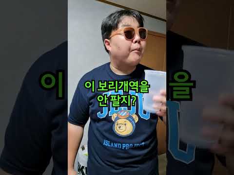 육지사람들은 모르는 제주 카페 음료 [보리개씃끼루]