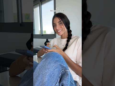 רעי משתנה לגמרי, מגן בארי והאמא לא מבינות מה קרה לה ומנצלות את המצב...- פוב