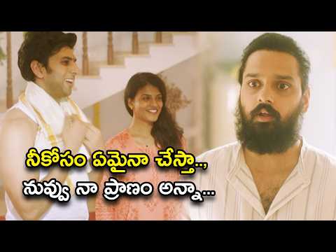 నీకోసం ఏమైనా చేస్తా.., నువ్వు నా ప్రాణం | 7Days 6 Nights Telugu Full Movie Scenes | Sumanth Ashwin