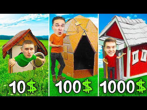 СДЕЛАЛИ ДОМА за 10$ 100$ и 1000$