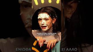 ΓΙΑΤΙ ΧΩΡΙΣΕ ΜΕ ΤΗΝ ΤΕΛΕΥΤΑΙΑ ΤΗΣ ΣΧΕΣΗ !