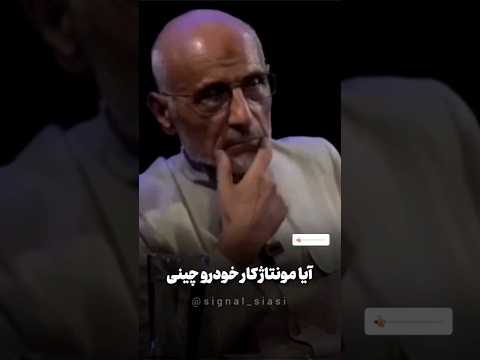 #ایران #خودرو #trending  #explore