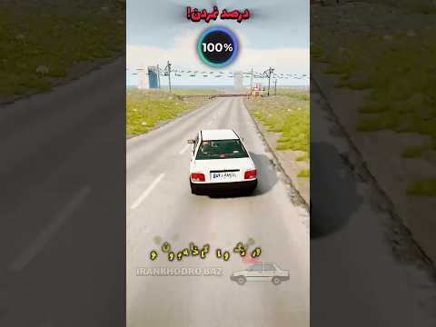 آخریو با هزار بدبختی خریدم😭