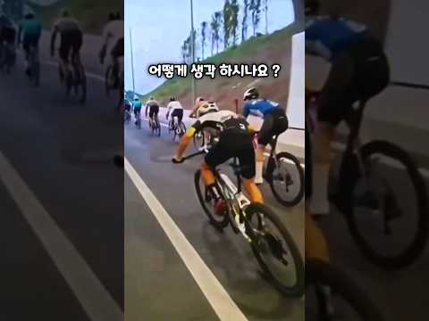 므틉 용자가 로드 자전거보다 빠른 이유
