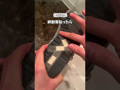意外と知らん！絆創膏の裏ワザ4選【裏技】