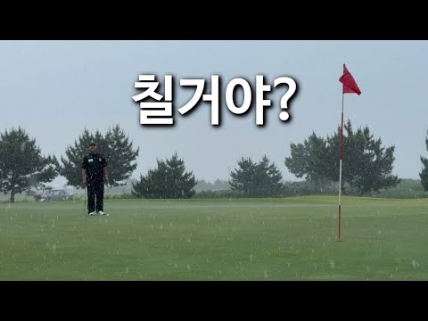 암락으로 바꾼 공셈보의 신고식.. 그의 운명은..ㅋ☔️