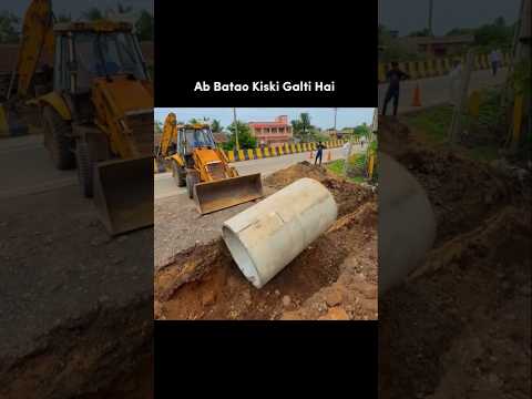 Ab Batao Kiski Galti Se Hua ๐ #indian #public #funny #driver #memes #shorts