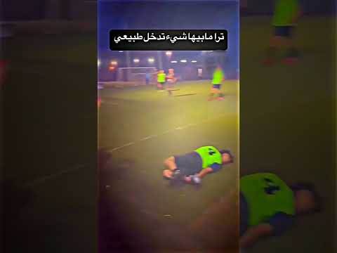 طرد الو تمثيل ⁉️
