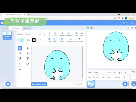 Scratch繪圖教學1 - YouTube