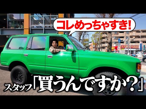 ずっと気になってた車を見つけてしまった…ヤバい