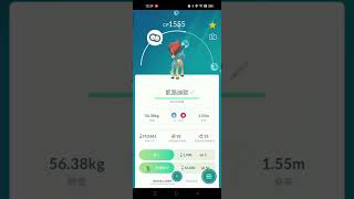 #pokemon #pokemon 改變凱路迪歐的型態😄