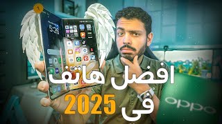 وحش 2025 بكل المقاييس!!