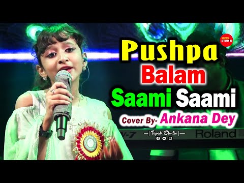 Pushpa: Saami Saami | Cover By - Ankana Dey (Zee Bangla) | Pushpa Movi song