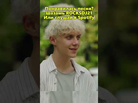 Отец наехал на Никиту Это же мама пригласила Юлю #сериал #фильм #никажукова #плакса #хочуврек #fyp