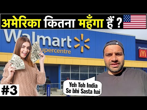 HOW Expensive is USA? Cost of Living - Walmart Tour