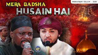 Mera Badsah Husain Hai | Shabbir Barkati & Syed Suhail Qadri | Muharram Kalam 2025