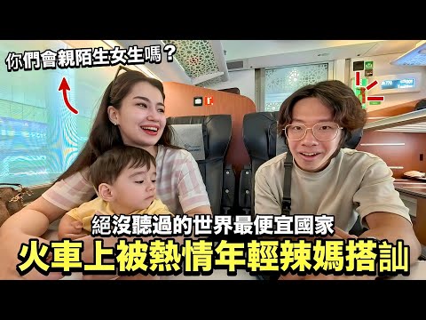 【烏茲別克】走在路上被在地人瘋狂搭訕！你絕沒聽過的世界最便宜國家？一顆哈密瓜不到20塊臺幣！帖木兒在古絲路上的夢幻藍色帝國！