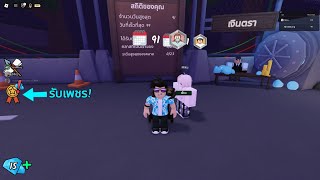 LIVE : 99 คืนในป่า Roblox ft.น้องๆ Fc
