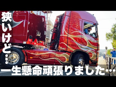 傷一つつけれない新車のトレーラー輸送を必死でする下手くそ運転手