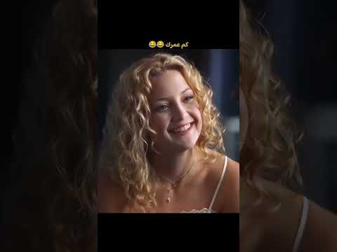تعلم اللغة الانجليزية بسهولة من خلال الأفلام الأجنبية #متابعة #english 😅😅