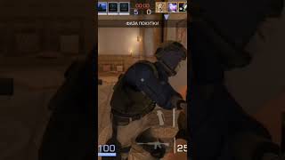 #standoff2