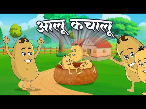 Aloo Kachaloo Beta Kahan || आलू कचालू बेटा कहाँ गए थे ||Hindi Rhymes For Kids ||NooNoo Kids