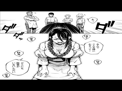 【異世界漫画】異世界看護師は修行中!! ～女子率99％の聖職者学園に入学して大変です～ 1~ 34【マンガ動画】