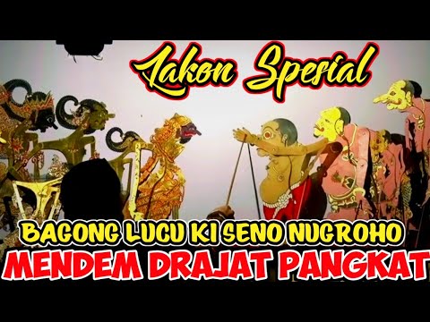 LAKON SPESIAL‼️BAGONG SANGAT LUCU WAYANG KULIT KI SENO NUGROHO#wayangkulit#bagonglucu#kisenonugroho