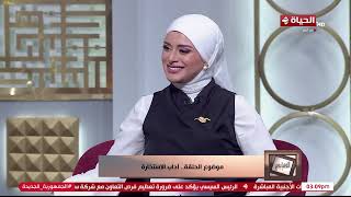 الدنيا بخير | مع لمياء فهمي | 14 سبتمبر 2025 - الحلقة رقم 691